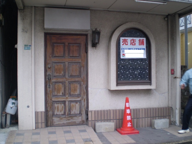 工事前：スナック店舗