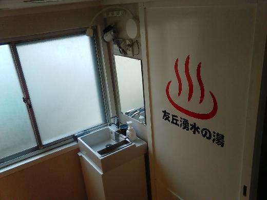 TUBASA FROUT vol.16 TOMOOKA つばさフロート友丘5