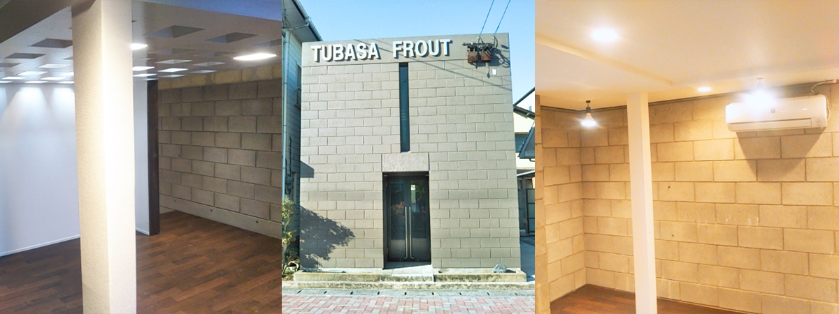 TUBASA FROUT vol.17 TAGAWA KANADA つばさフロート田川金田